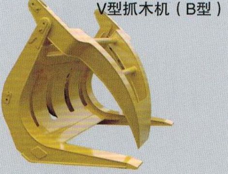 點(diǎn)擊查看詳細(xì)信息<br>標(biāo)題：V型抓木機(jī)（B型） 閱讀次數(shù)：1265